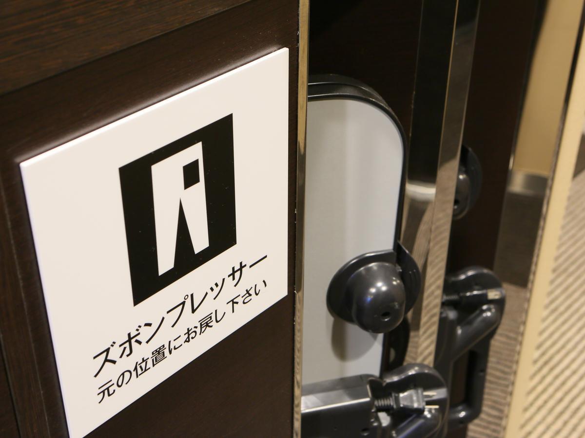 Apa Hotel Nishi Kawaguchi-Eki Higashiguchi Kawaguchi  Esterno foto