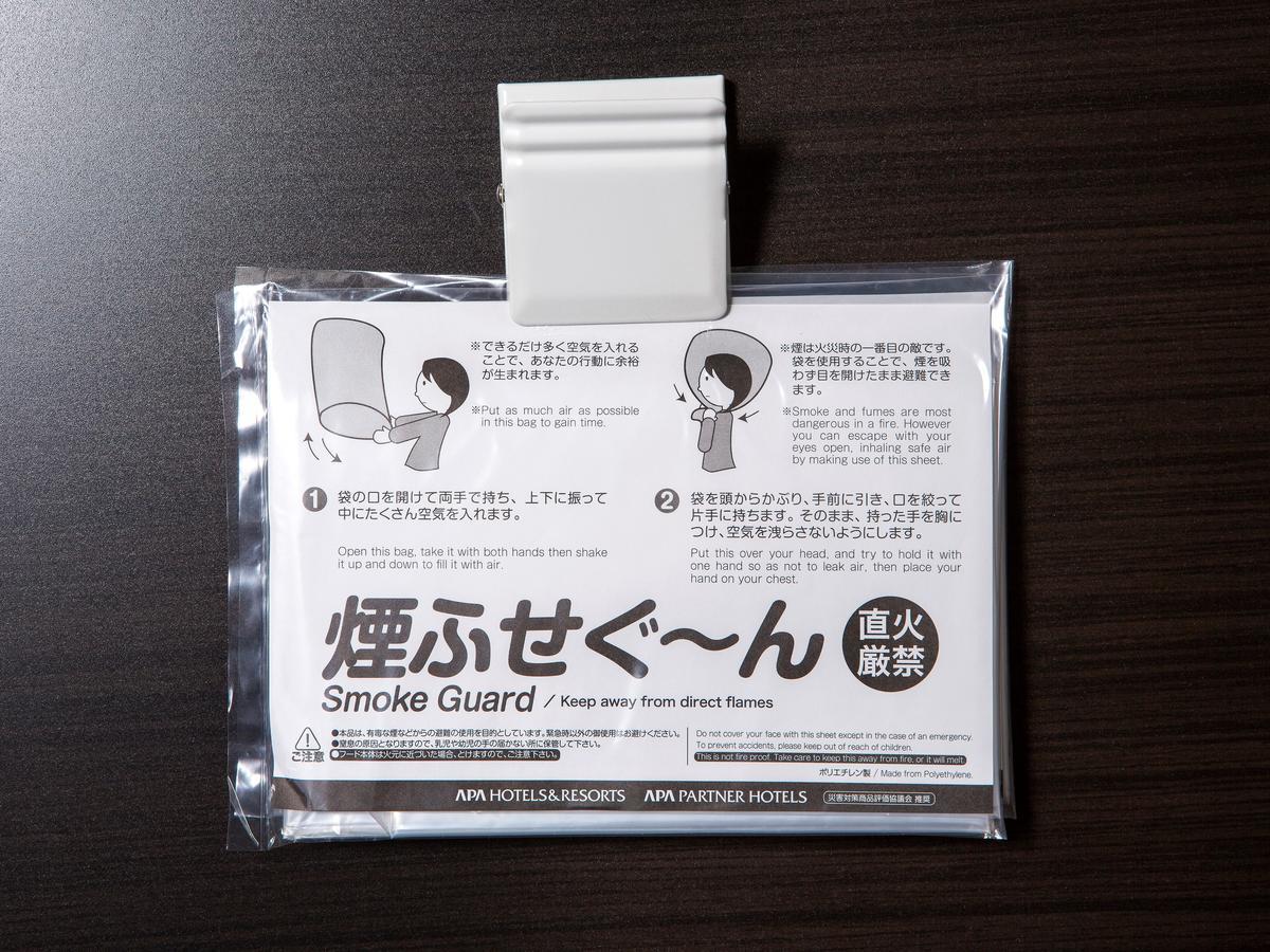 Apa Hotel Nishi Kawaguchi-Eki Higashiguchi Kawaguchi  Esterno foto