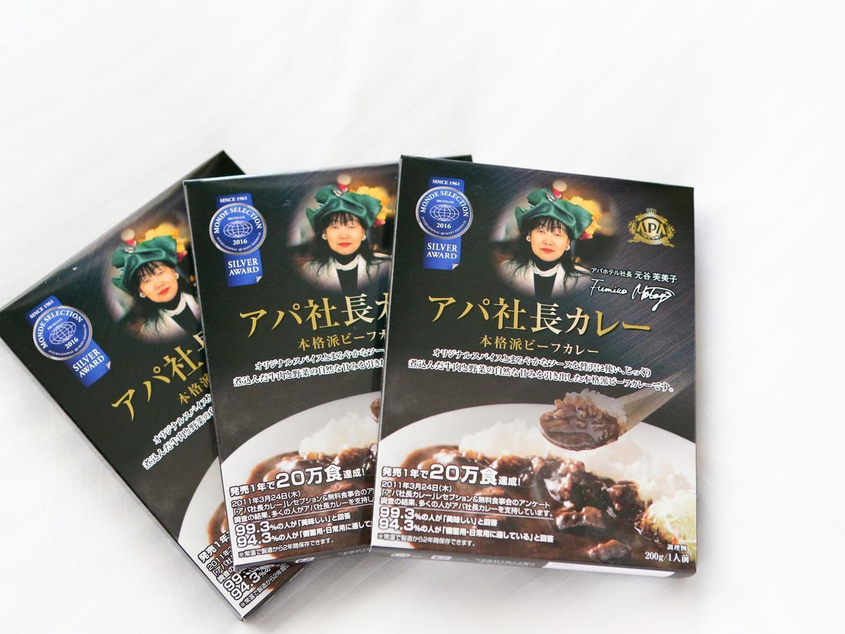 Apa Hotel Nishi Kawaguchi-Eki Higashiguchi Kawaguchi  Esterno foto